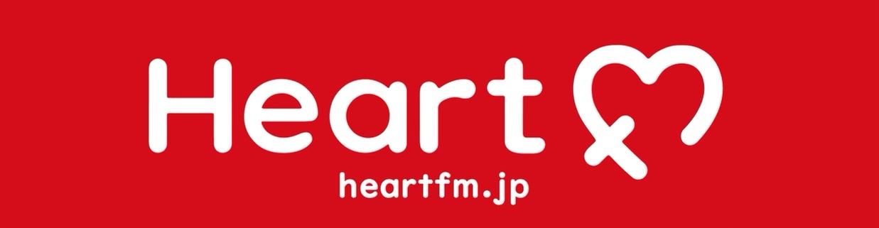 Heart FM（ステージ２）